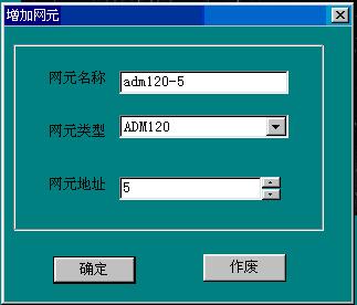 IDM Network Management System Documentation