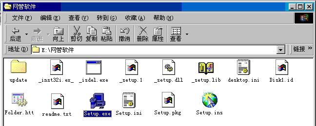 IDM Network Management System Documentation