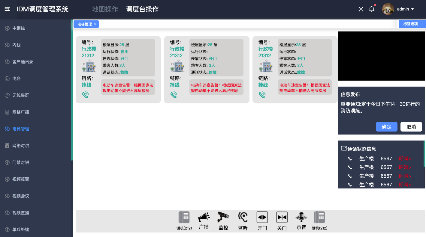 (少了接警弹屏工单填写,除自动弹屏外)