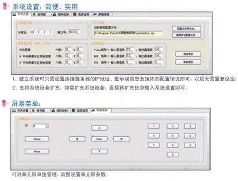 Display Screen Monitoring Software