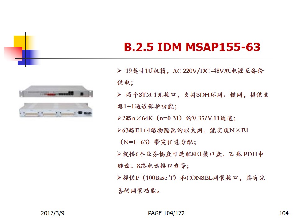 IDM MSAP155-24