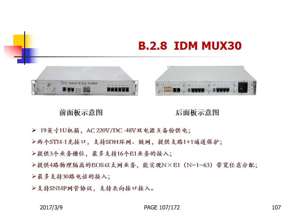 IDM MUX90