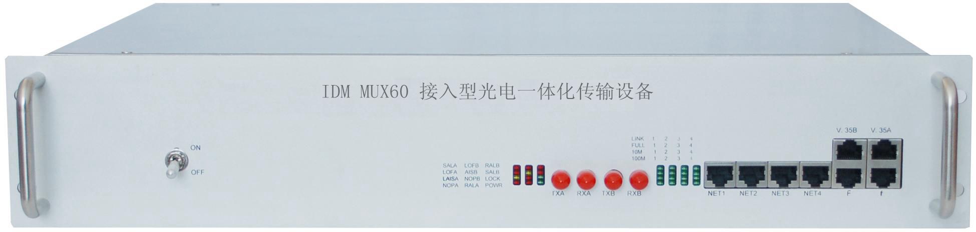 IDM MUX60是以SDH技术为核心,STM-1级别的多业务型SDH接入设备,技术性能完全符 合ITU-T标准。本设备为用户提供多种业务的接入和SDH光传输,提供A、B两个155.52Mbps的光接口