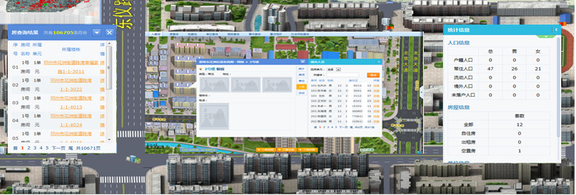 Example of alarm location application: location methods include area positioning, road positioning, intersection positioning, building positioning, house number positioning, mobile phone positioning, and more; functions during incident response include GPS vehicle calling, shortest path analysis, GPS vehicle search, green wave support, and video browsing.