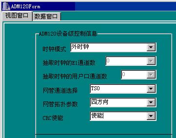 IDM Network Management System Documentation