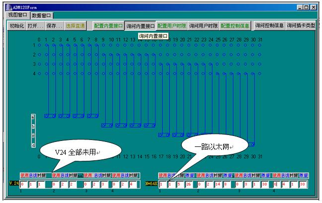 IDM Network Management System Documentation