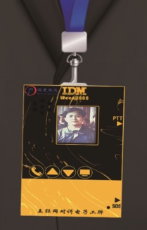IDM Wetalk SIP Phone Broadcast Intercom Badge