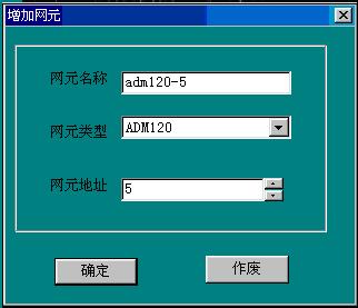 IDM Network Management System Documentation