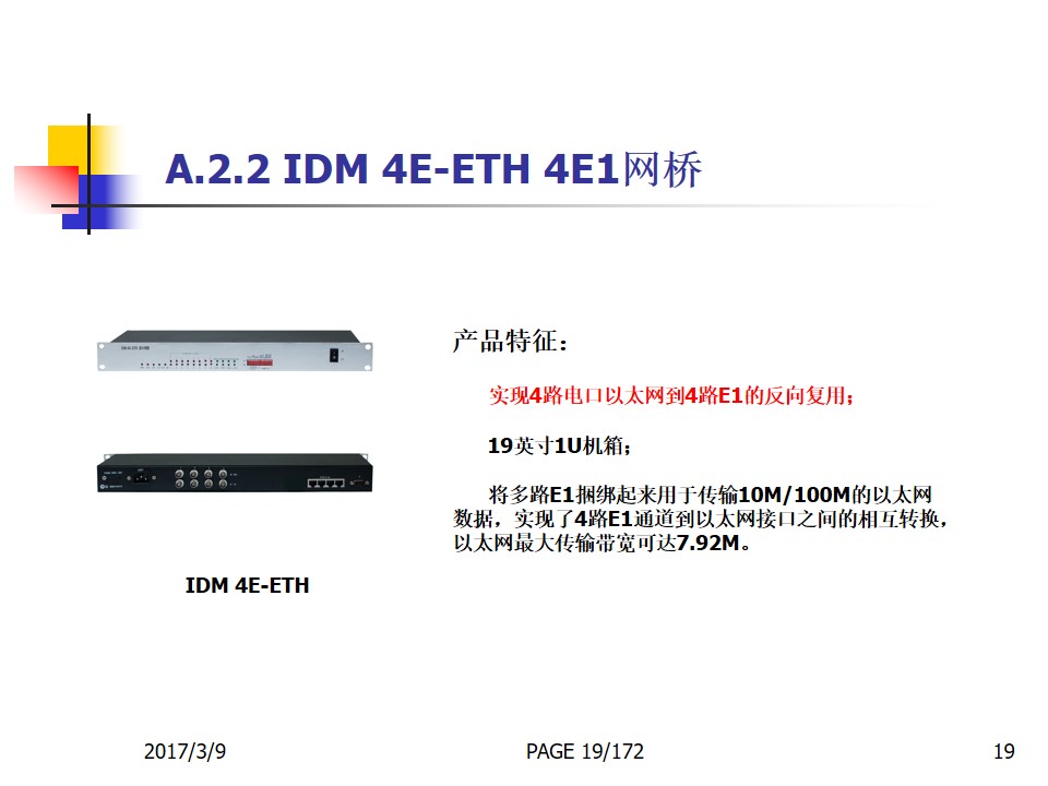 IDM E1-ETH Single E1 Bridge