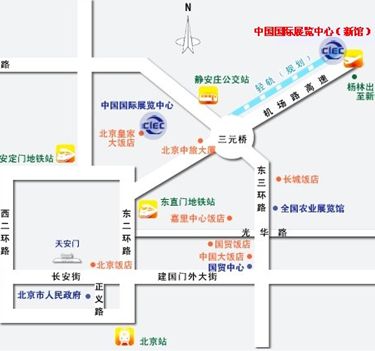 Exhibition Venue