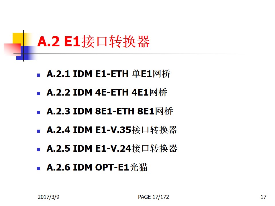 E1 Interface Converter, E1 Bridge