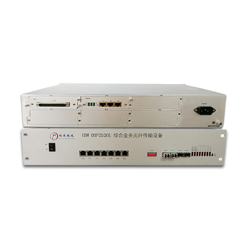 The Gigabit Network Telephone Optical Terminal is one of the PCM Integrated Service Transmission Equipment series designed by our company using large-scale integrated circuits. It adopts 2.5G dual optical port mutual backup and can also provide multiple service card interfaces. It can be used in scenarios such as public security, government, and military