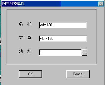IDM Network Management System Documentation
