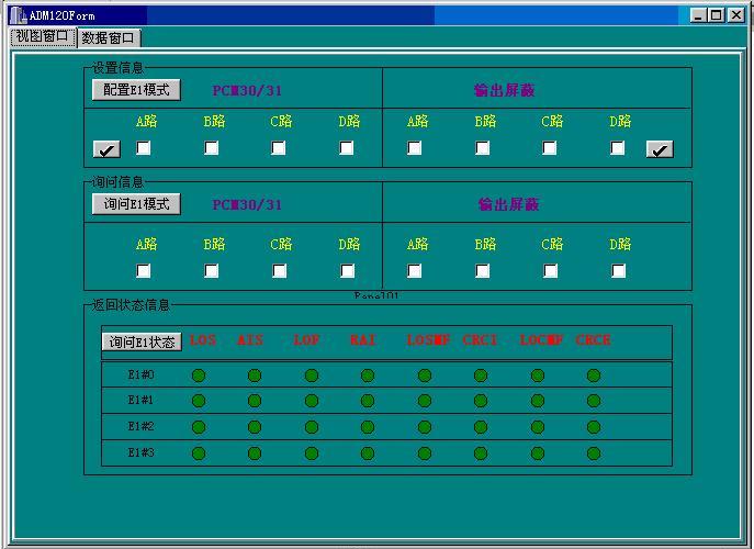 IDM Network Management System Documentation
