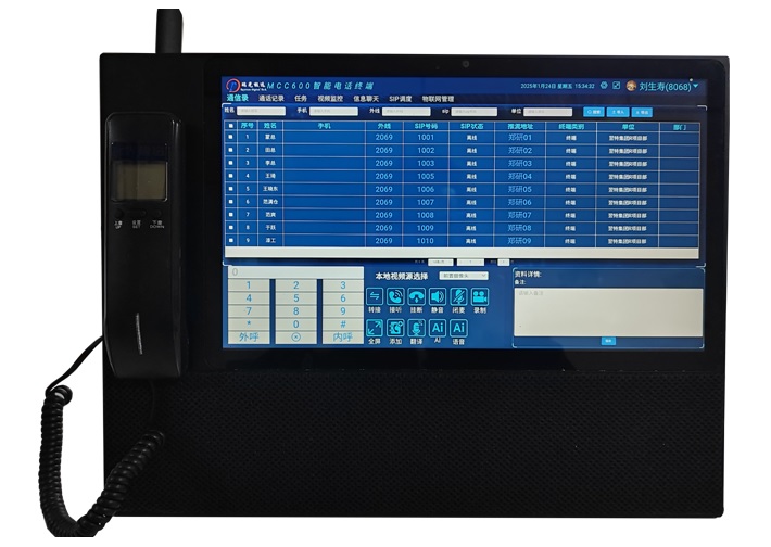 1. Low-latency HD Video: Core Video Capability for Multi-scenario Command Collaboration