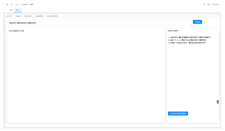 4.4 BI Intelligent Agent Analysis
