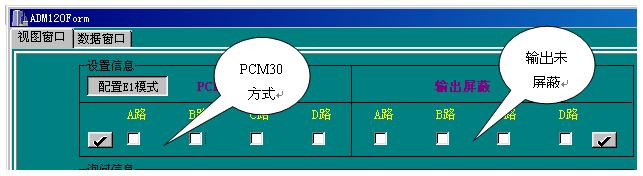 IDM Network Management System Documentation