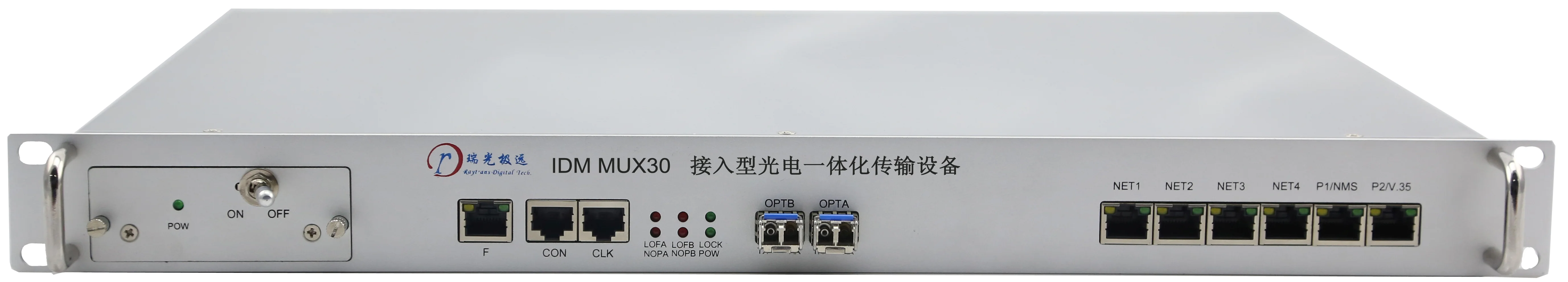 IDM-MUX30 光电一体化传输设备