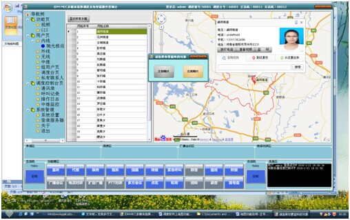 Simply select the object to be monitored.