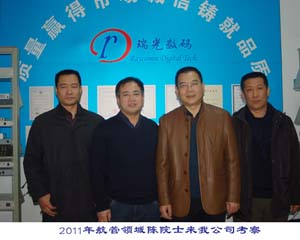 Raytrans has formed three major product lines with high cost-performance: access, transmission, and switching. All independently developed IDM series products include PCM integrated service access equipment, optical multiplexing equipment, SDH/MSTP/MSAP optical transmission equipment, broadband and narrowband integrated access equipment, audio/video integrated access