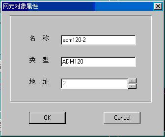IDM Network Management System Documentation