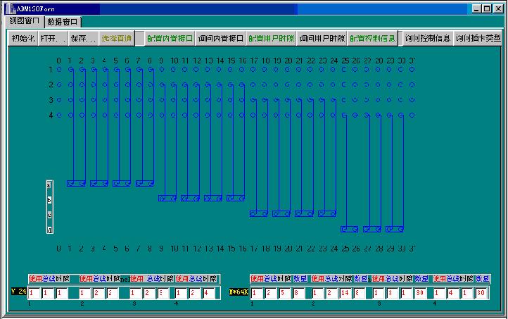 IDM Network Management System Documentation