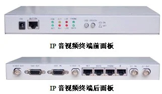 Multimedia Dispatch Terminal