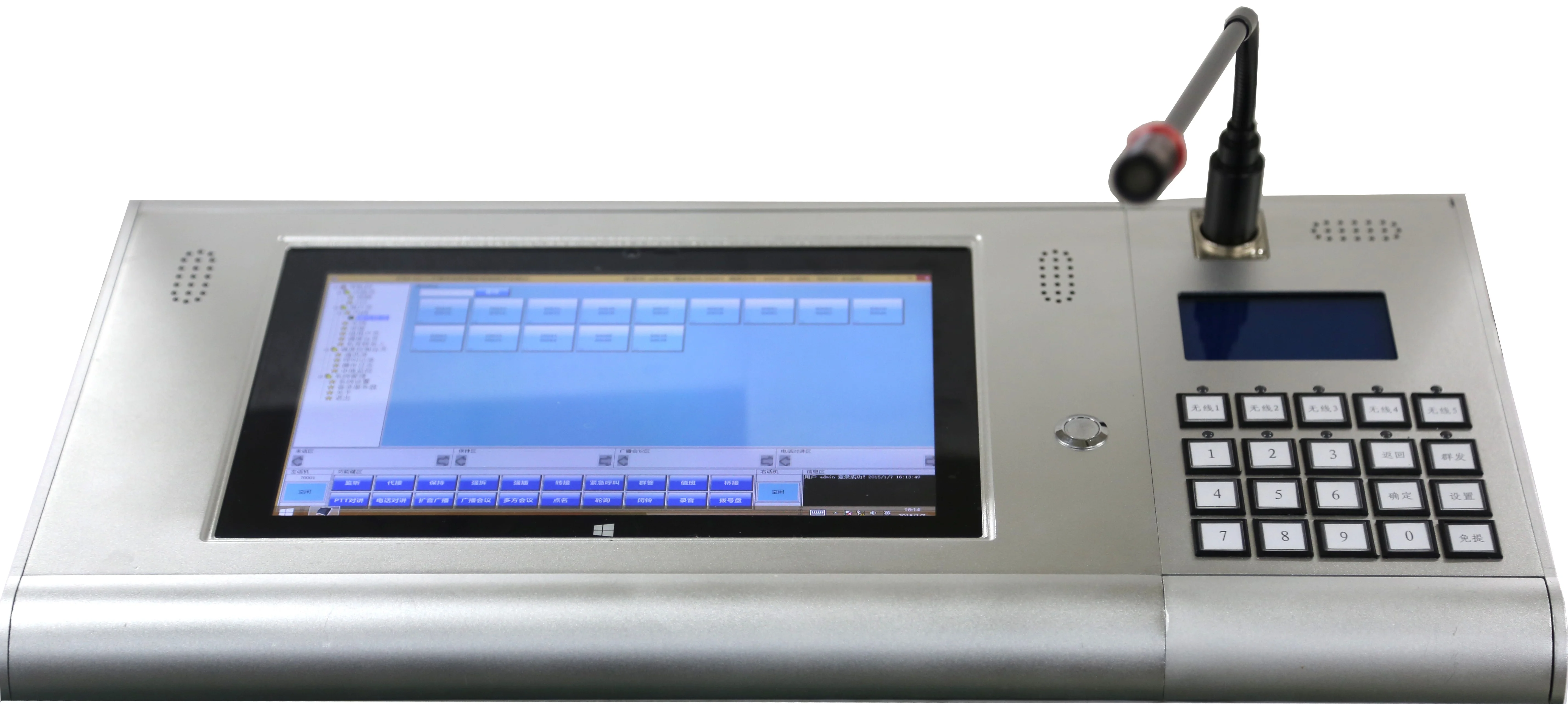 IDM M9000C Vehicle-mounted Communication Command & Dispatch System