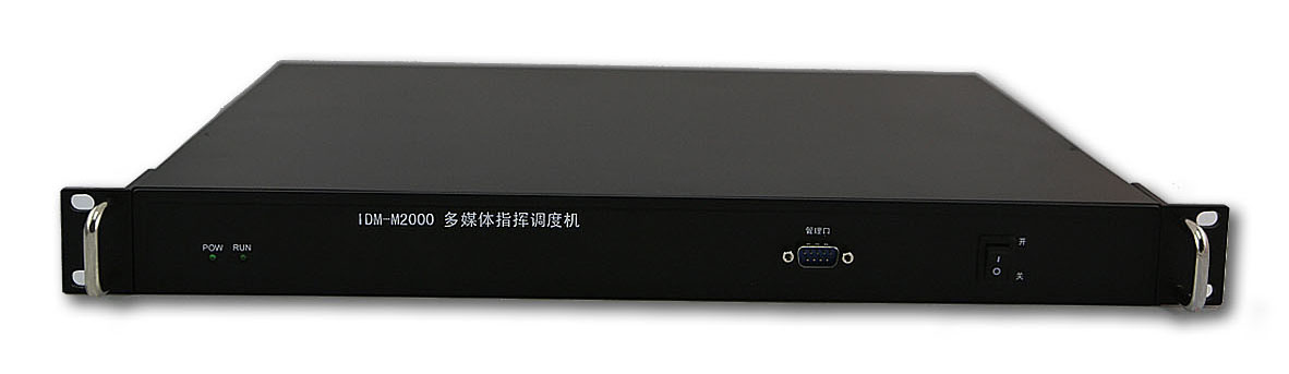 IDM-M2000 Mobile Multimedia Dispatch Console