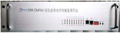 IDM M3000 Communication Command & Dispatch System