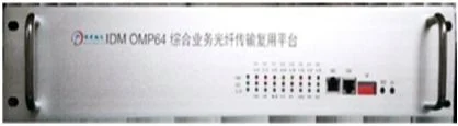 IDM M3000通信指挥调度系统