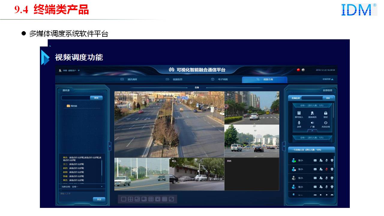 Terminal Products:
