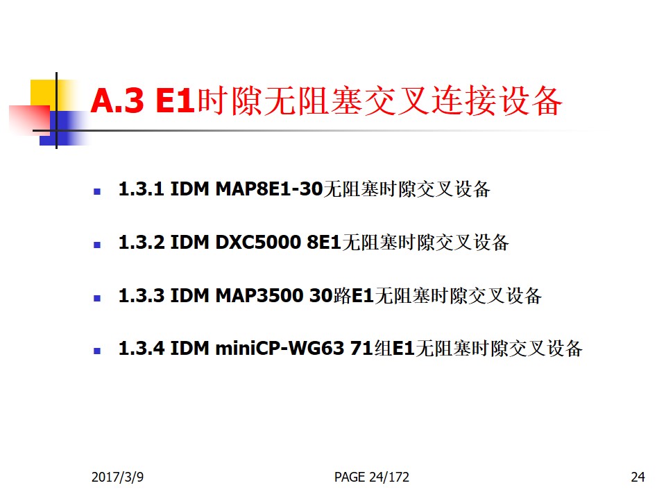 E1 Timeslot Non-blocking Cross-connect Device TDM over IP Reverse Bridge