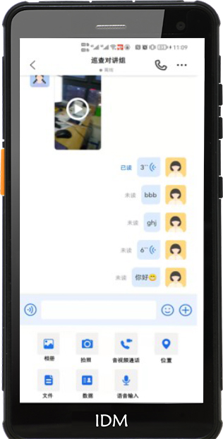 Product Features