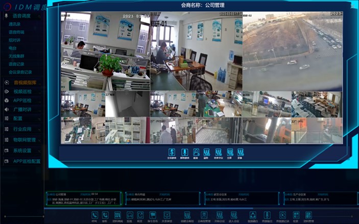 1.4.6 IoT Monitoring Interface