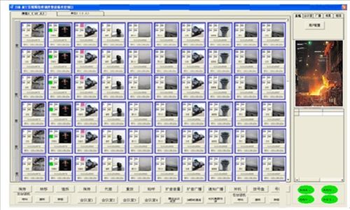Main Functions of the Command & Dispatch Software Platform System