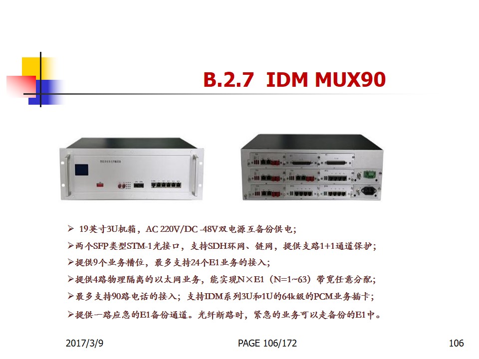IDM MiniCP622M