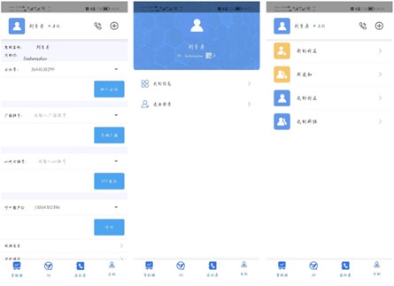 V. Center One-key Dispatch Interface