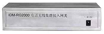 IDM-RG2000 Telephone Wireless Trunking Access Gateway
