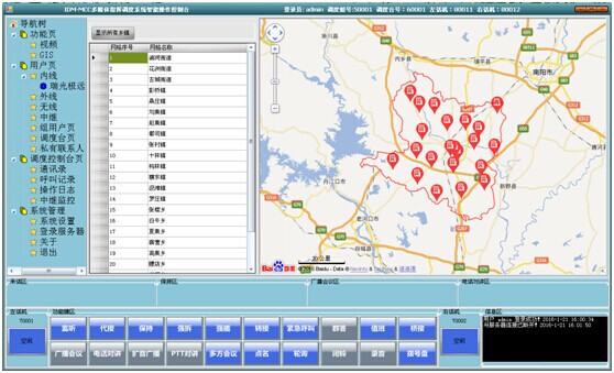 1. The interface is divided into two parts: the location list on the far left and the XX City map on the right.