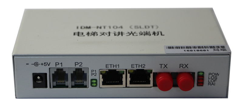 If you have a need for this device, please contact Beijing Raytrans Digital Technology Co., Ltd., and we will wholeheartedly provide you with quality service.