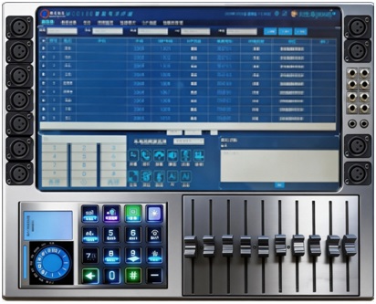 IDM MCC720 Digital Audio Processing Mixer