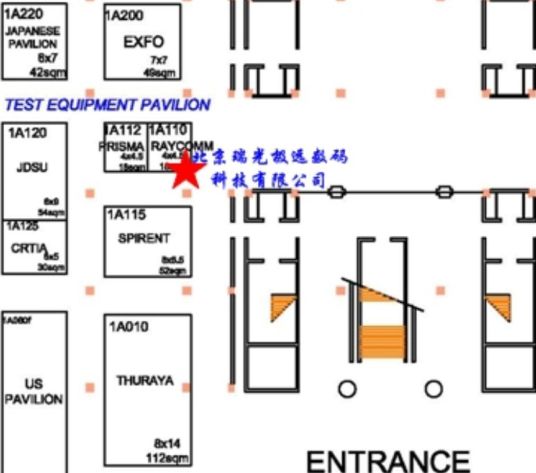 Raytrans booth at the International Telecommunication Exhibition