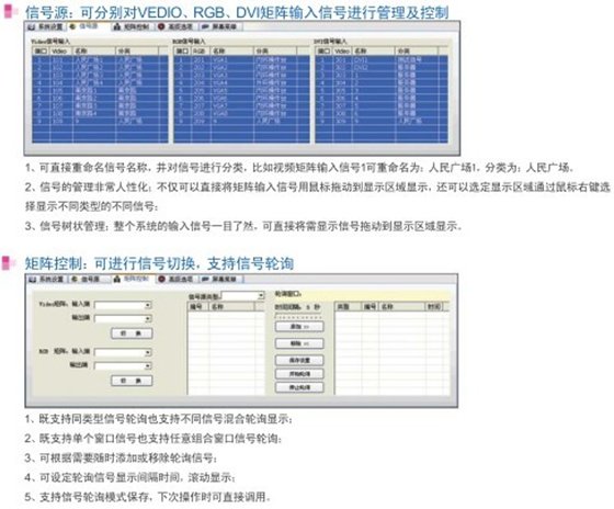 Display Screen Monitoring Software