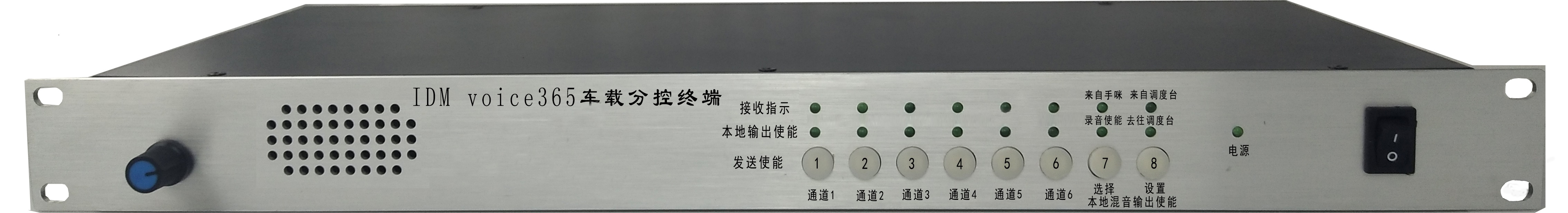IDM Voice365-4D Radio Audio Sub-control Device