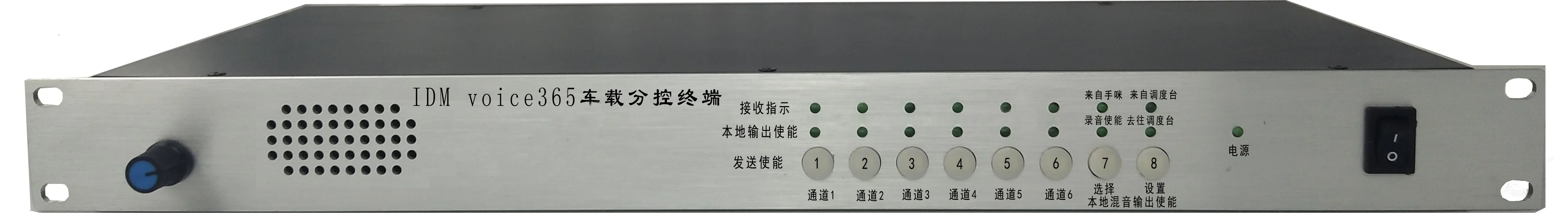 IDM Voice365-4D Radio Audio Sub-control Device