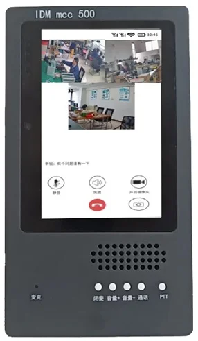 IDM MCC500 Desktop Unified Communication Terminal