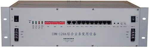 PCM设备 IDM-120A综合业务交叉复用设备