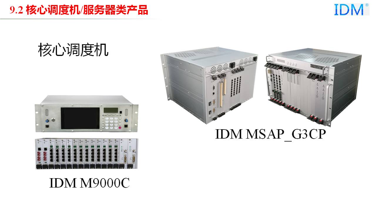 Core Dispatch Switch/Server Products