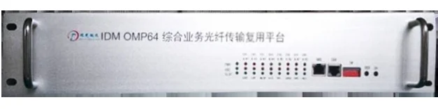 IDM OMP64 Integrated Service Fiber Optic Transmission Multiplexing Platform